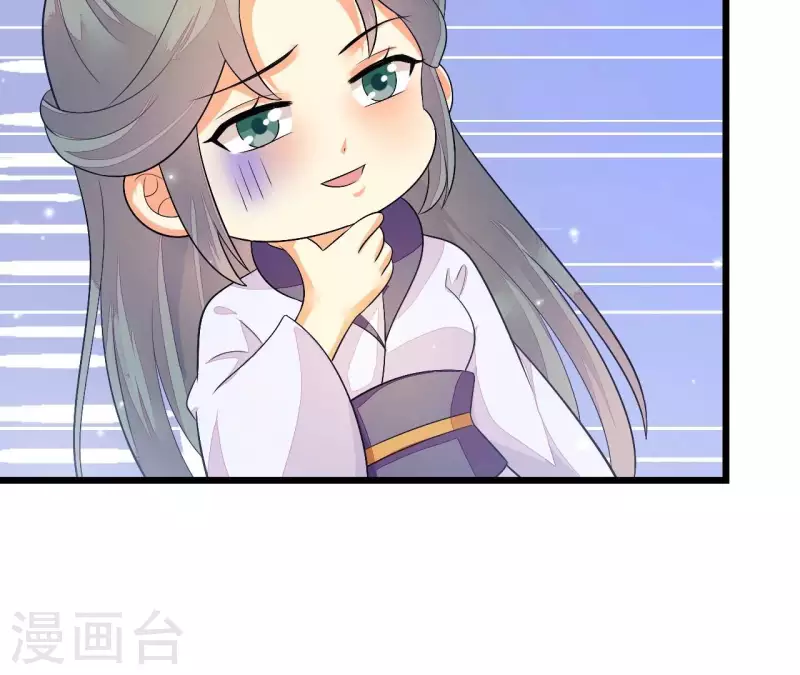 仗势撩人韩漫全集-第87话 没钱我请你啊无删减无遮挡章节图片 