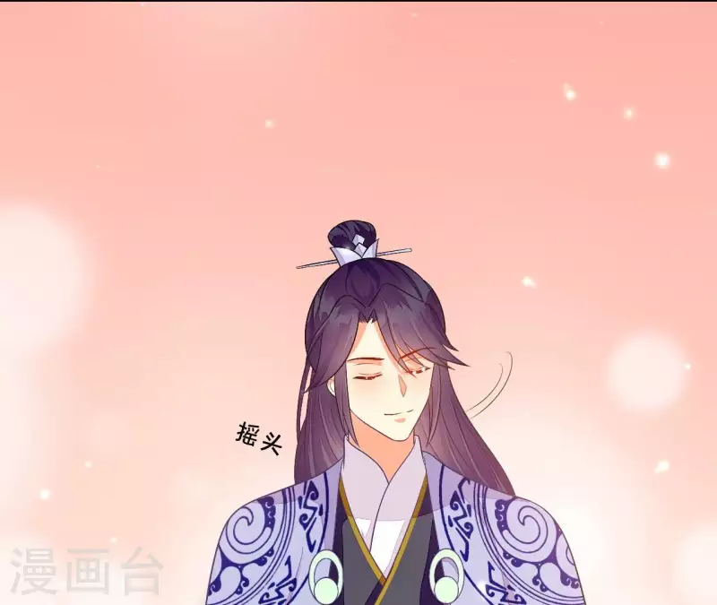 仗势撩人韩漫全集-第87话 没钱我请你啊无删减无遮挡章节图片 