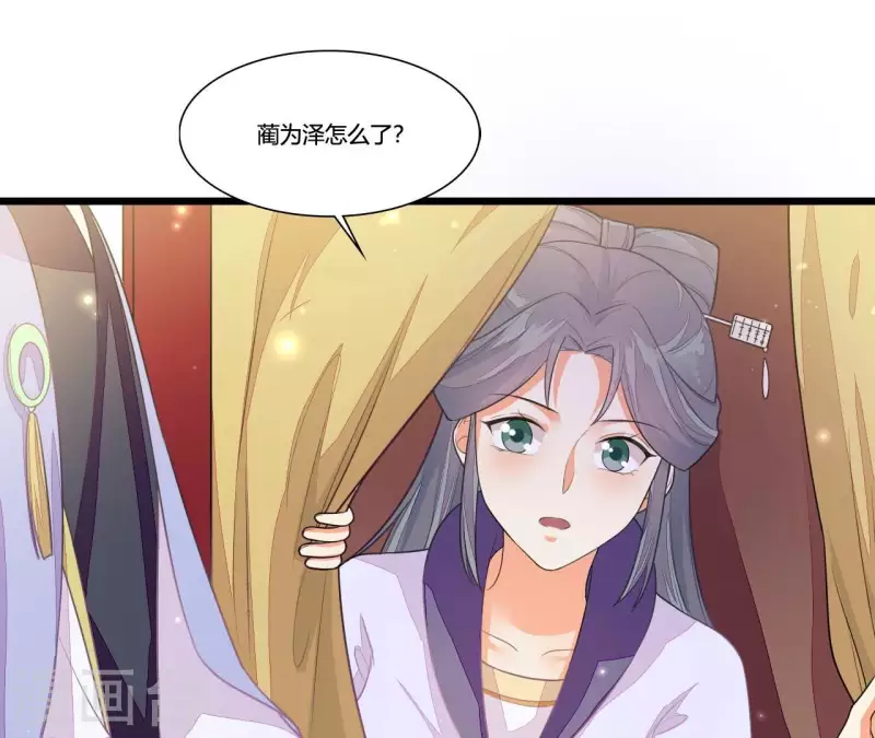 仗势撩人韩漫全集-第87话 没钱我请你啊无删减无遮挡章节图片 