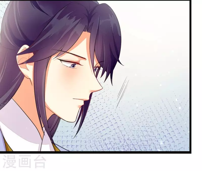 仗势撩人韩漫全集-第87话 没钱我请你啊无删减无遮挡章节图片 