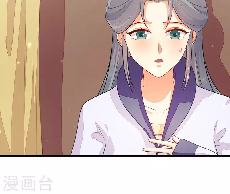 仗势撩人韩漫全集-第87话 没钱我请你啊无删减无遮挡章节图片 
