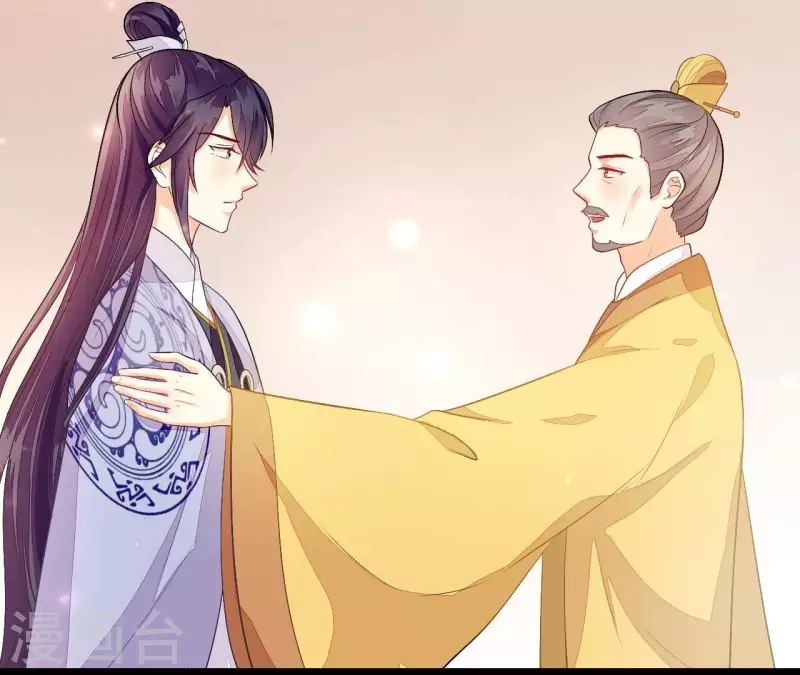 仗势撩人韩漫全集-第88话 请求无删减无遮挡章节图片 
