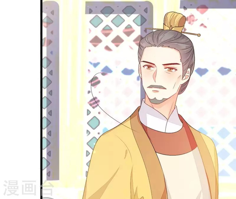 仗势撩人韩漫全集-第88话 请求无删减无遮挡章节图片 