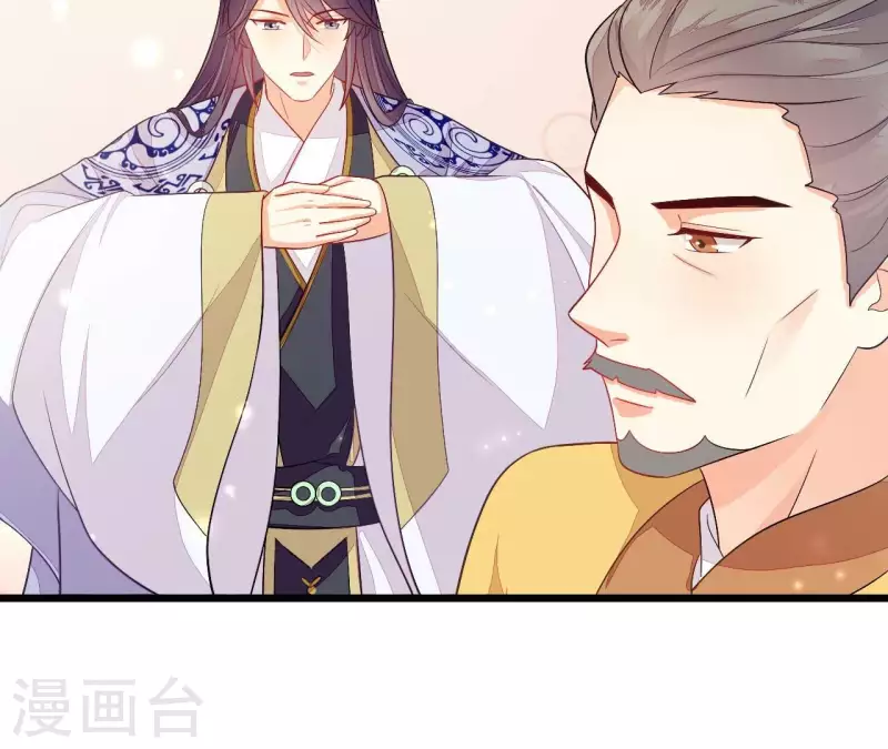 仗势撩人韩漫全集-第88话 请求无删减无遮挡章节图片 