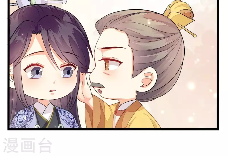 仗势撩人韩漫全集-第88话 请求无删减无遮挡章节图片 