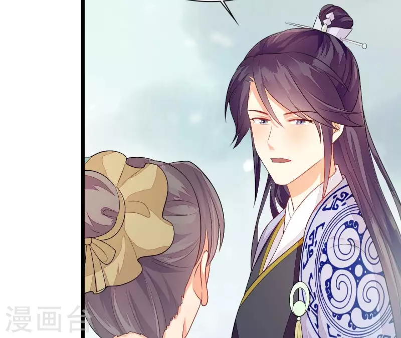 仗势撩人韩漫全集-第88话 请求无删减无遮挡章节图片 