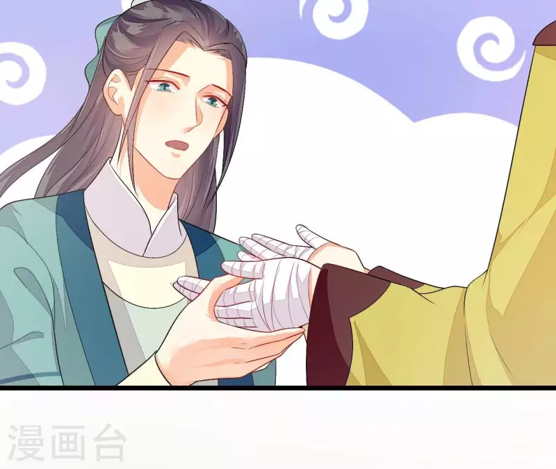仗势撩人韩漫全集-第88话 请求无删减无遮挡章节图片 