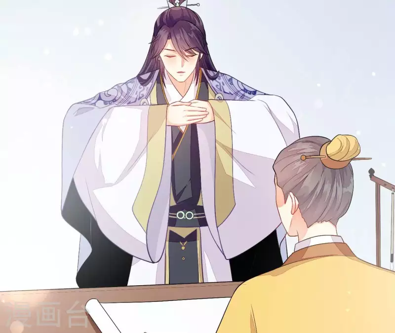 仗势撩人韩漫全集-第88话 请求无删减无遮挡章节图片 