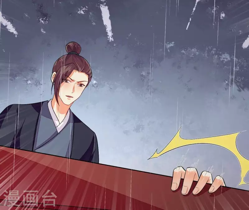 仗势撩人韩漫全集-第89话 下彩礼无删减无遮挡章节图片 