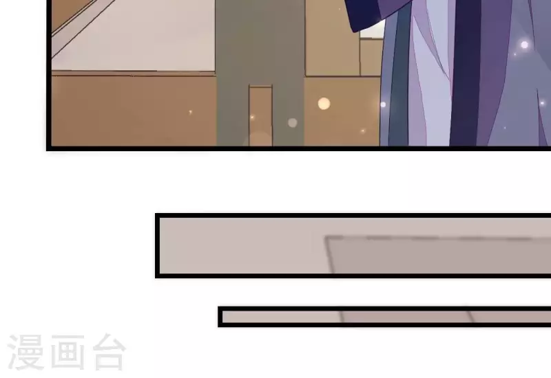 仗势撩人韩漫全集-第89话 下彩礼无删减无遮挡章节图片 