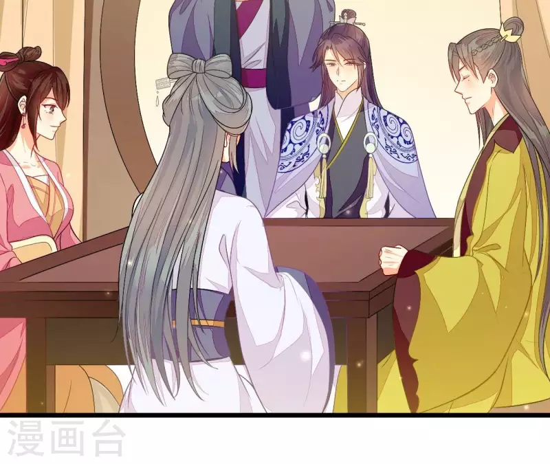 仗势撩人韩漫全集-第89话 下彩礼无删减无遮挡章节图片 