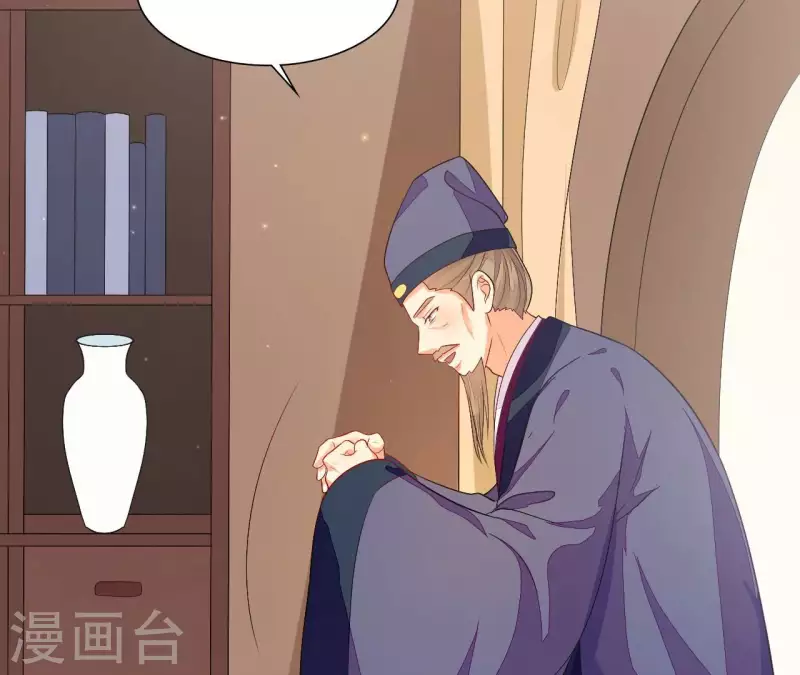 仗势撩人韩漫全集-第89话 下彩礼无删减无遮挡章节图片 