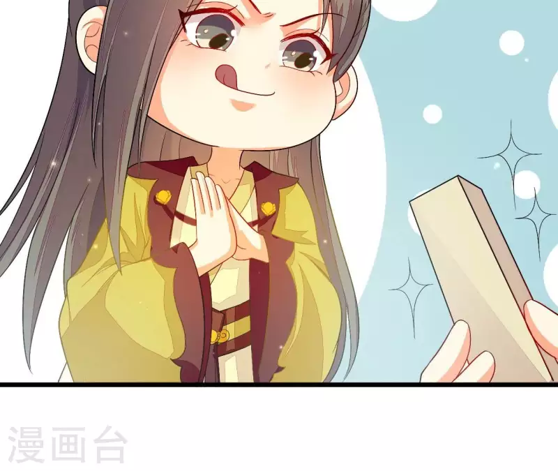 仗势撩人韩漫全集-第89话 下彩礼无删减无遮挡章节图片 