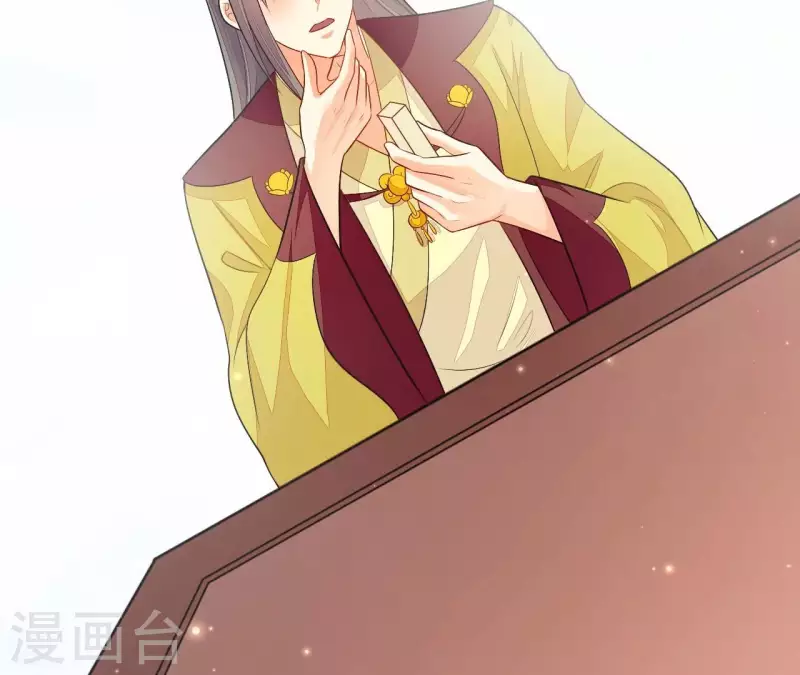 仗势撩人韩漫全集-第89话 下彩礼无删减无遮挡章节图片 