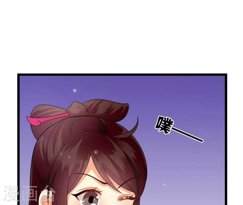 仗势撩人韩漫全集-第89话 下彩礼无删减无遮挡章节图片 