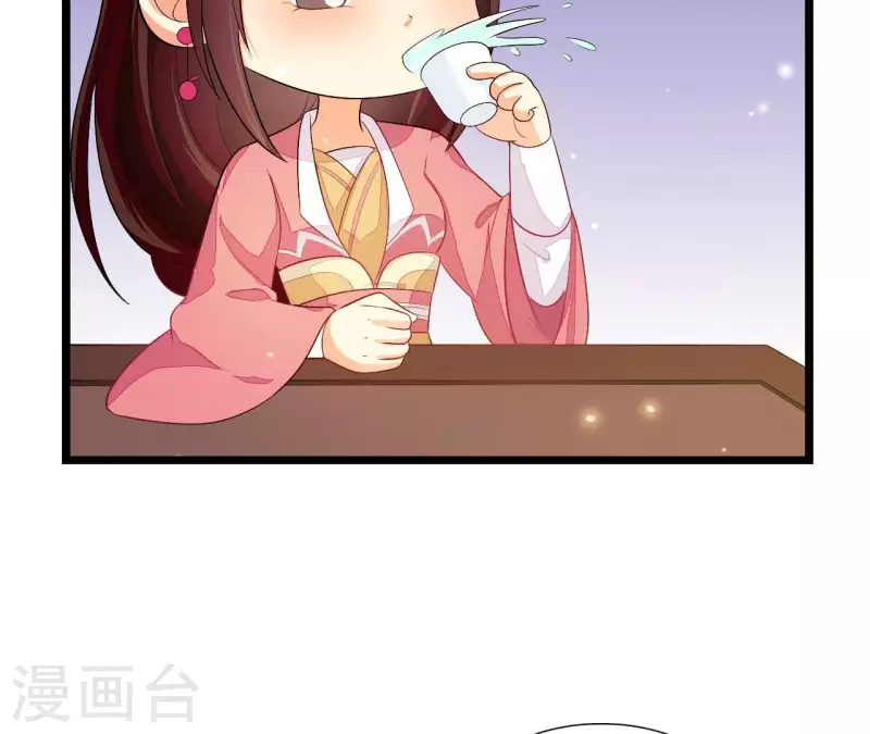 仗势撩人韩漫全集-第89话 下彩礼无删减无遮挡章节图片 