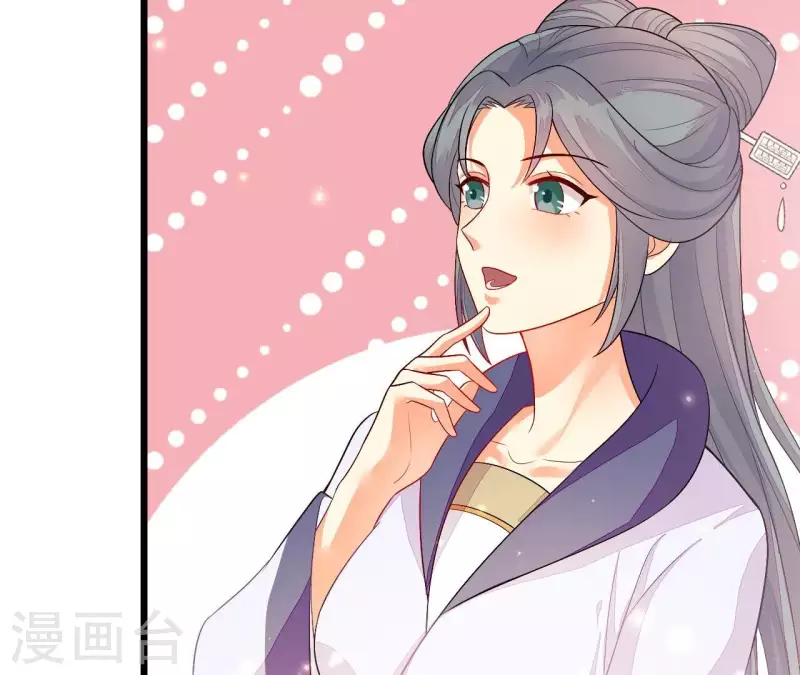 仗势撩人韩漫全集-第89话 下彩礼无删减无遮挡章节图片 