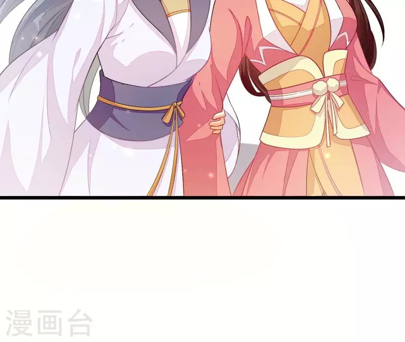 仗势撩人韩漫全集-第89话 下彩礼无删减无遮挡章节图片 