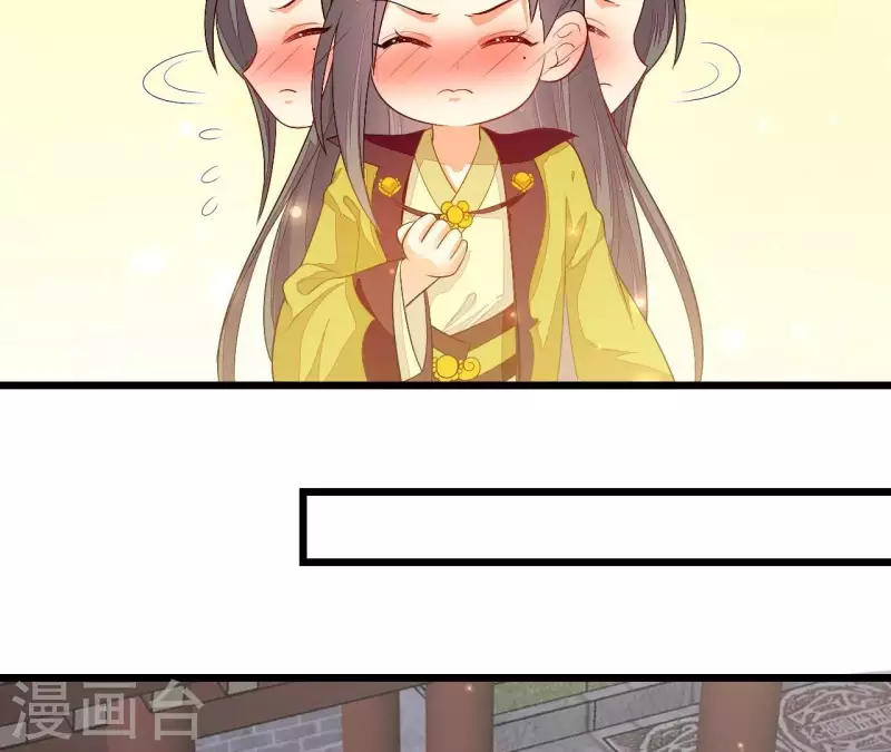仗势撩人韩漫全集-第89话 下彩礼无删减无遮挡章节图片 