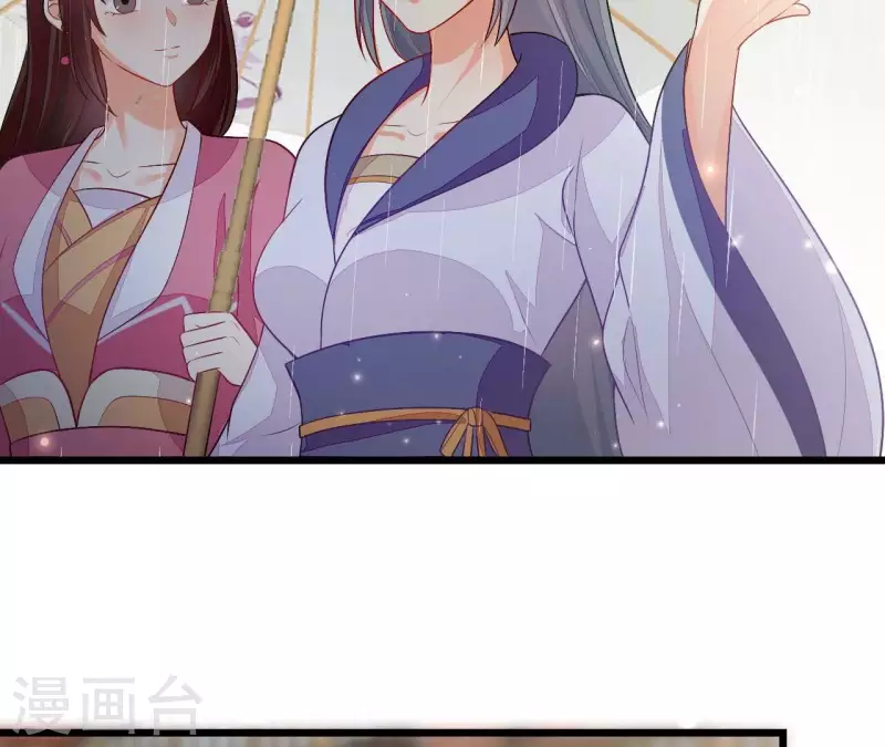 仗势撩人韩漫全集-第89话 下彩礼无删减无遮挡章节图片 