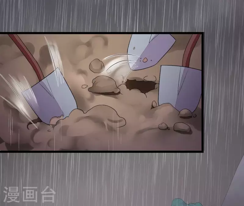 仗势撩人韩漫全集-第89话 下彩礼无删减无遮挡章节图片 