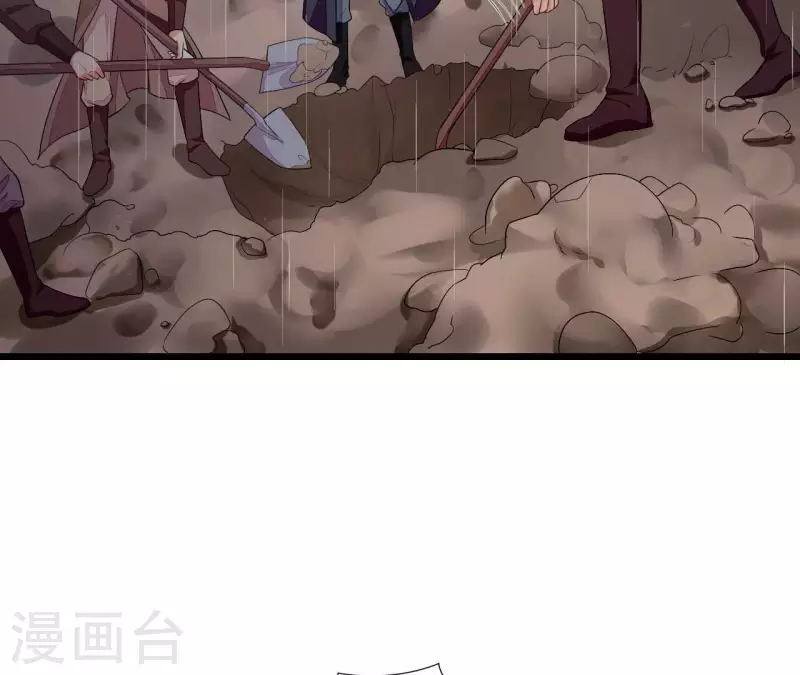 仗势撩人韩漫全集-第89话 下彩礼无删减无遮挡章节图片 