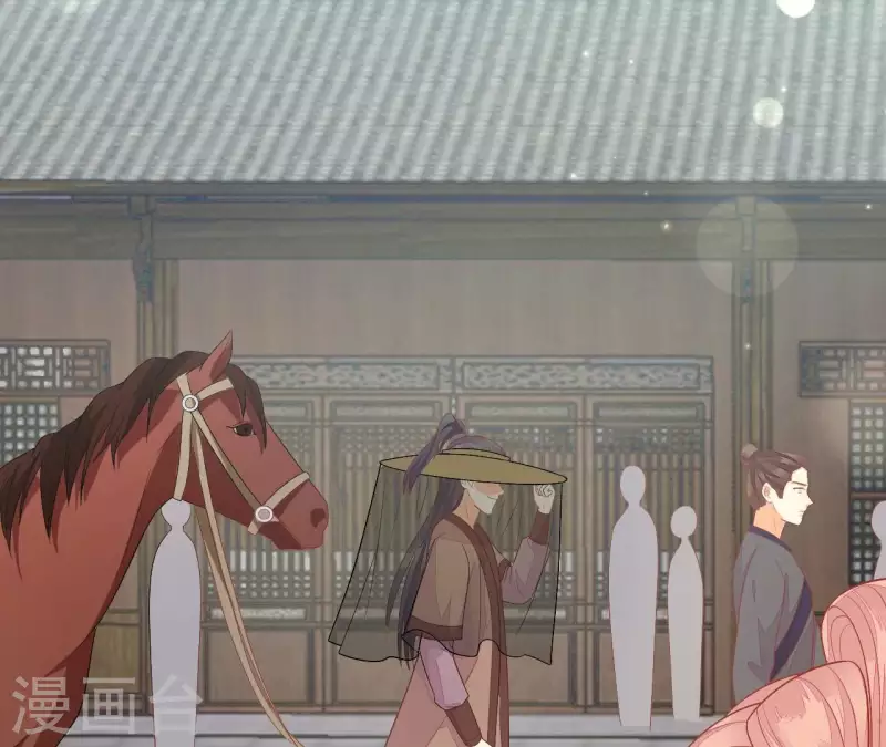仗势撩人韩漫全集-第90话 拜师无删减无遮挡章节图片 