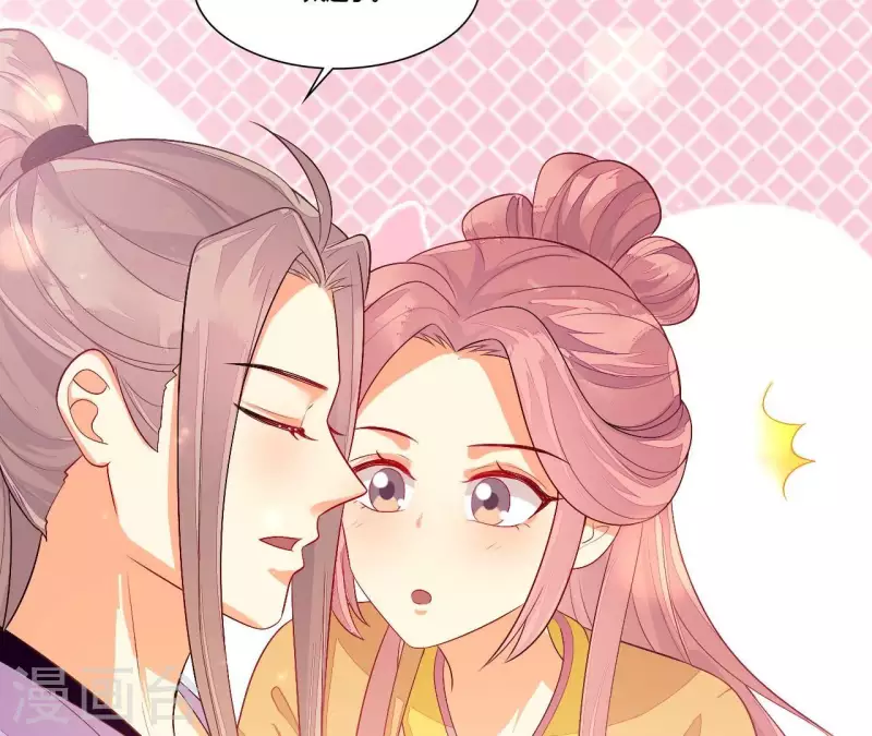 仗势撩人韩漫全集-第90话 拜师无删减无遮挡章节图片 