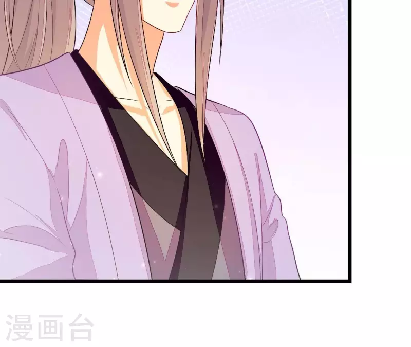 仗势撩人韩漫全集-第90话 拜师无删减无遮挡章节图片 