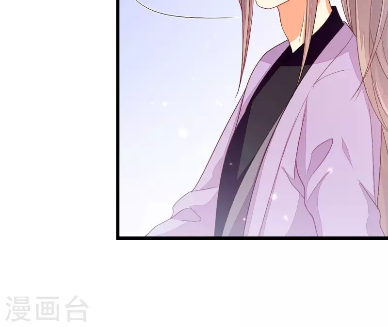 仗势撩人韩漫全集-第90话 拜师无删减无遮挡章节图片 