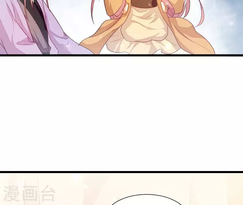 仗势撩人韩漫全集-第90话 拜师无删减无遮挡章节图片 