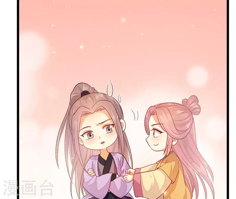 仗势撩人韩漫全集-第90话 拜师无删减无遮挡章节图片 
