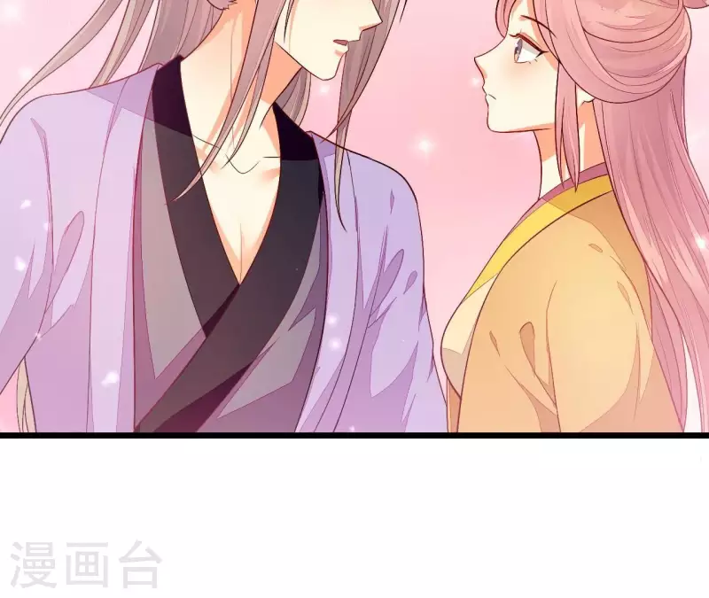 仗势撩人韩漫全集-第90话 拜师无删减无遮挡章节图片 