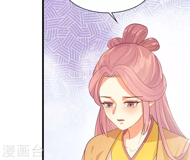 仗势撩人韩漫全集-第90话 拜师无删减无遮挡章节图片 