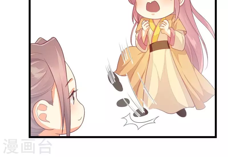 仗势撩人韩漫全集-第90话 拜师无删减无遮挡章节图片 