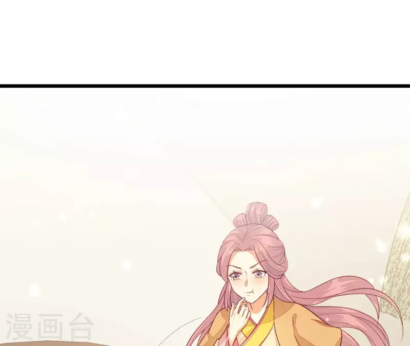 仗势撩人韩漫全集-第90话 拜师无删减无遮挡章节图片 