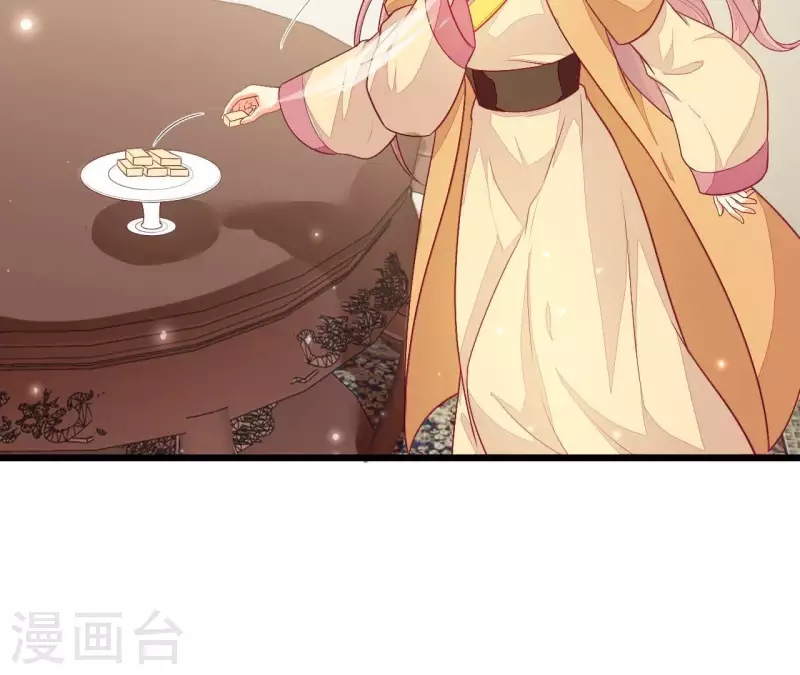 仗势撩人韩漫全集-第90话 拜师无删减无遮挡章节图片 