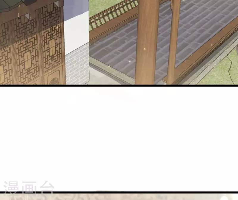 仗势撩人韩漫全集-第90话 拜师无删减无遮挡章节图片 