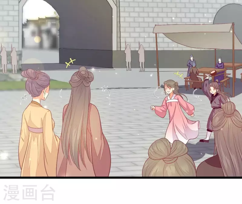 仗势撩人韩漫全集-第90话 拜师无删减无遮挡章节图片 