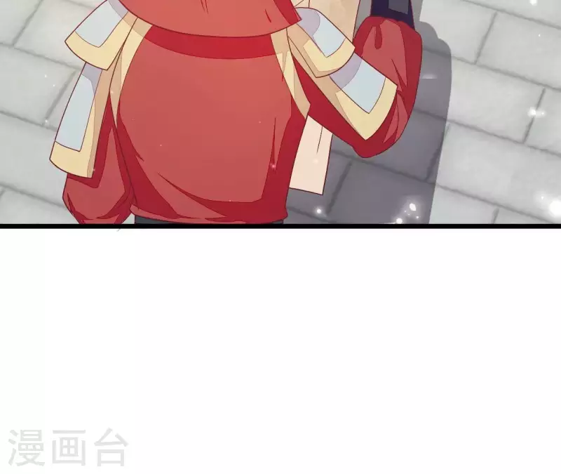 仗势撩人韩漫全集-第90话 拜师无删减无遮挡章节图片 