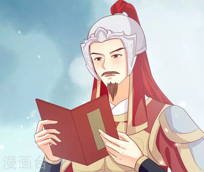 仗势撩人韩漫全集-第90话 拜师无删减无遮挡章节图片 