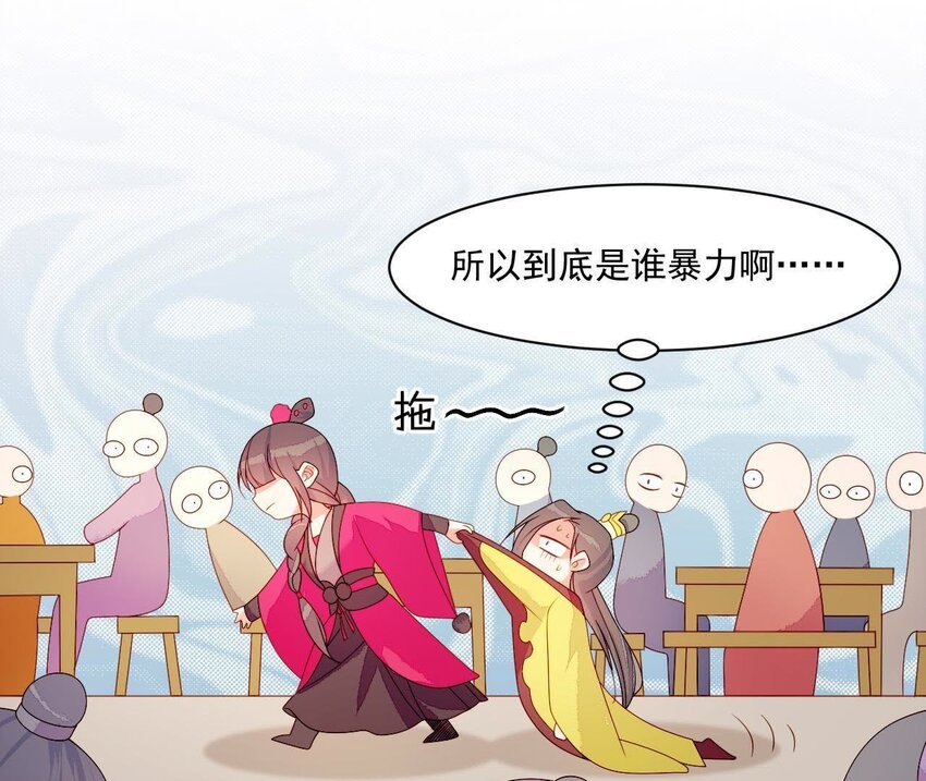 仗势撩人韩漫全集-10 第9话 倒追要投其所好无删减无遮挡章节图片 