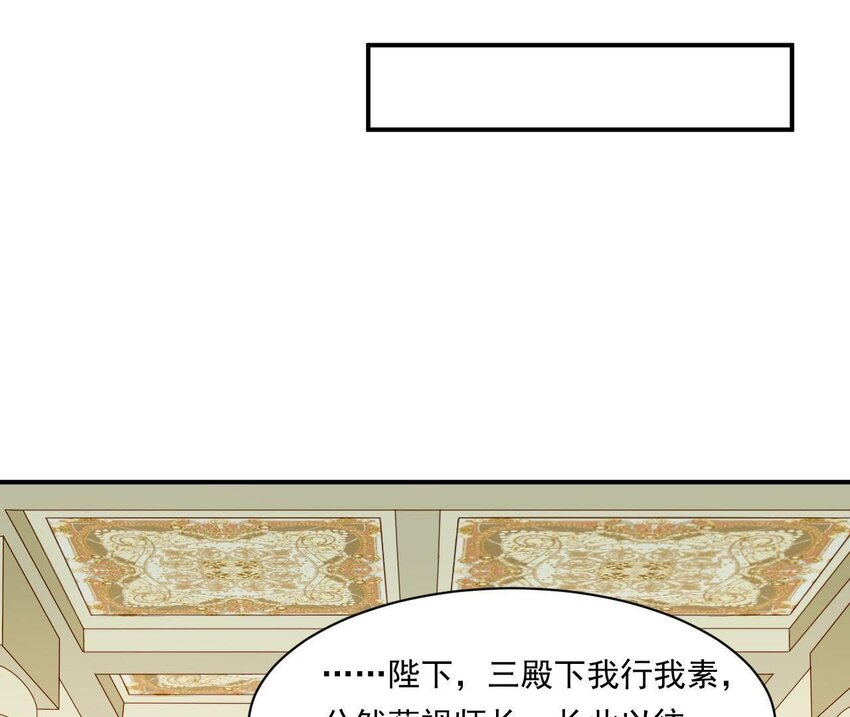 仗势撩人韩漫全集-10 第9话 倒追要投其所好无删减无遮挡章节图片 