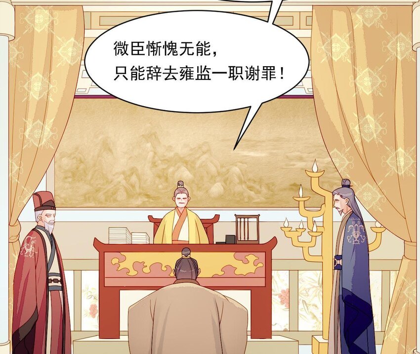 仗势撩人韩漫全集-10 第9话 倒追要投其所好无删减无遮挡章节图片 
