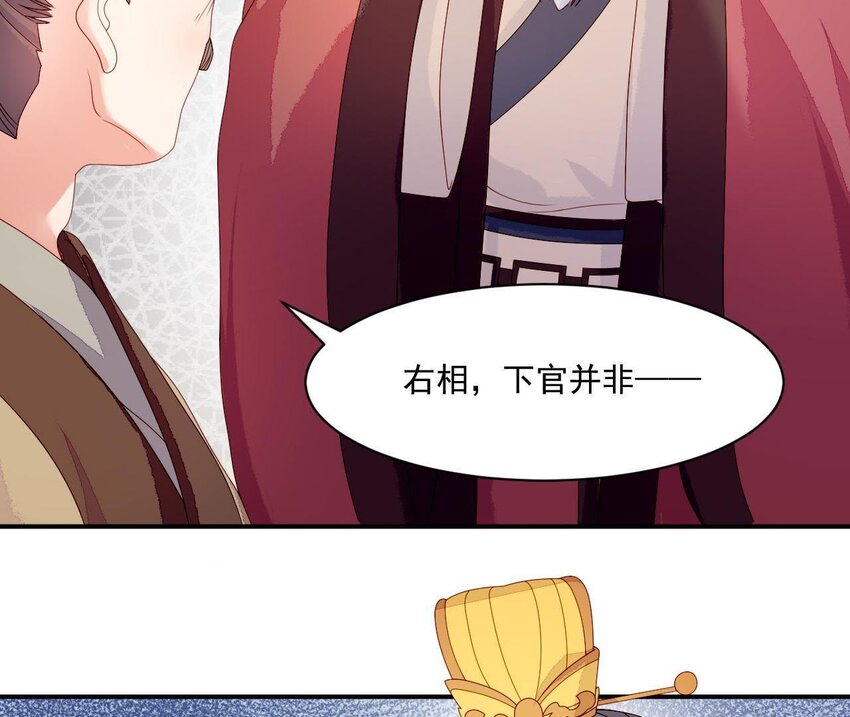 仗势撩人韩漫全集-10 第9话 倒追要投其所好无删减无遮挡章节图片 