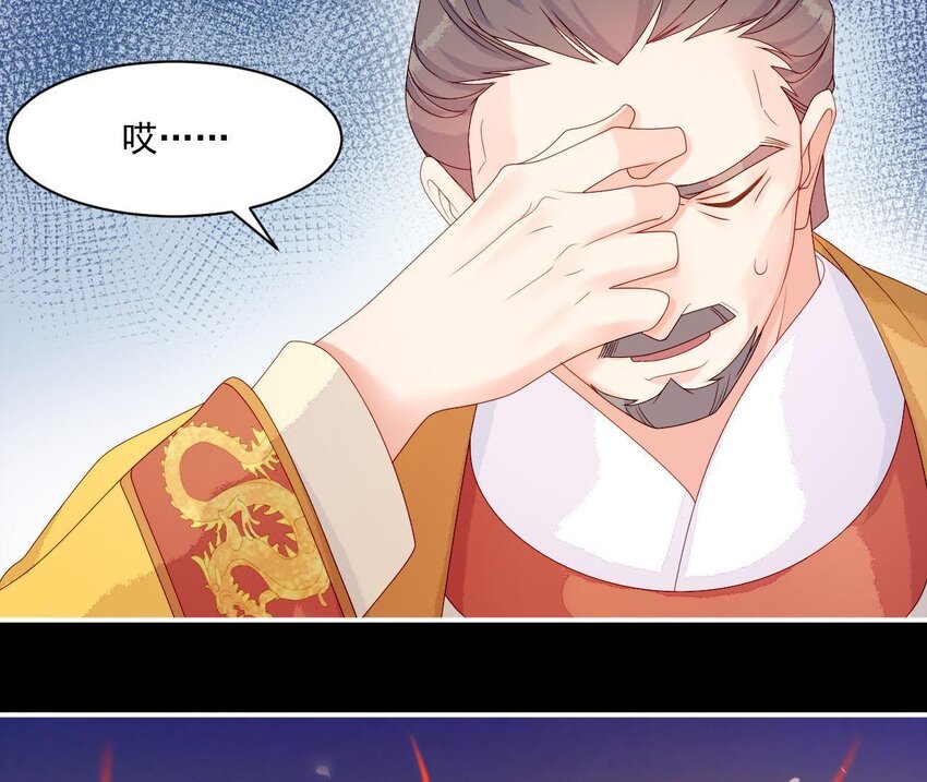 仗势撩人韩漫全集-10 第9话 倒追要投其所好无删减无遮挡章节图片 