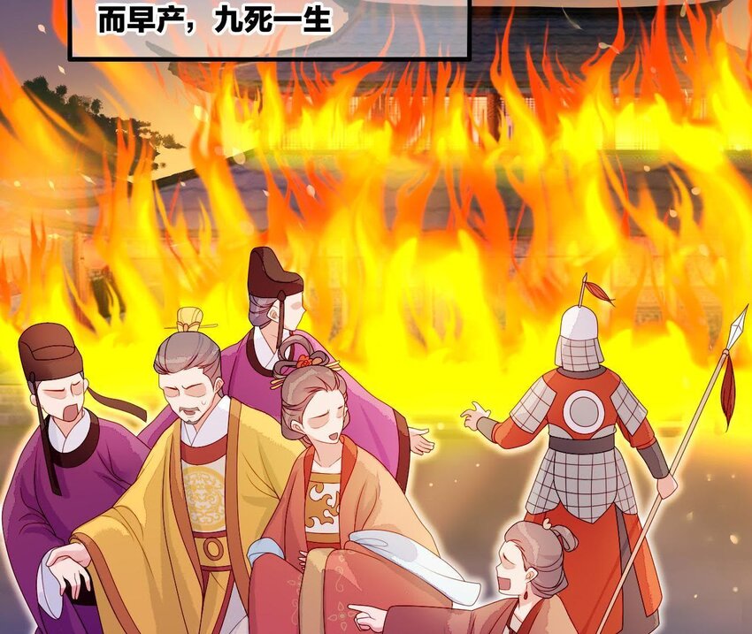 仗势撩人韩漫全集-10 第9话 倒追要投其所好无删减无遮挡章节图片 