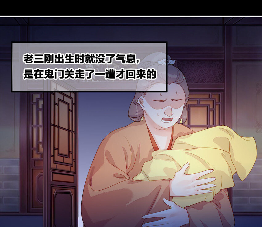 仗势撩人韩漫全集-10 第9话 倒追要投其所好无删减无遮挡章节图片 