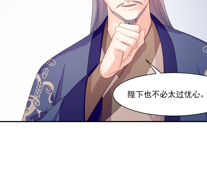 仗势撩人韩漫全集-10 第9话 倒追要投其所好无删减无遮挡章节图片 