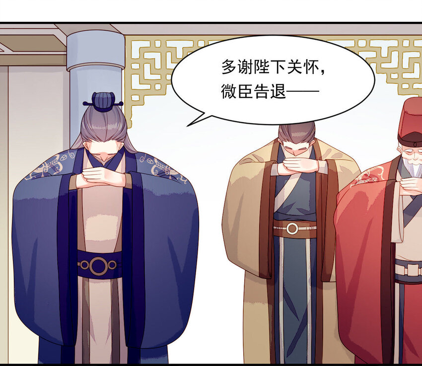 仗势撩人韩漫全集-10 第9话 倒追要投其所好无删减无遮挡章节图片 